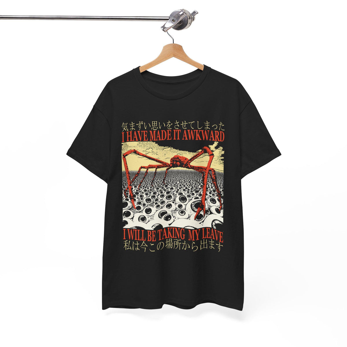Made Awkward Vintage Japanese Spider Crab Unisex T-shirt, Sweatshirt, Hoodie (2)