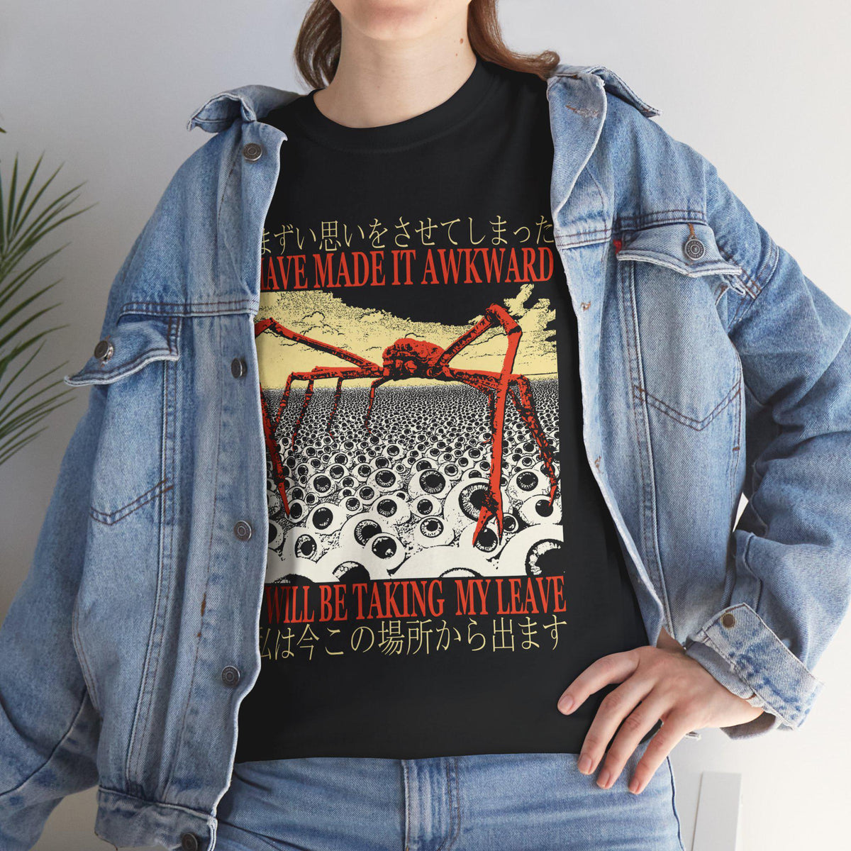 Made Awkward Vintage Japanese Spider Crab Unisex T-shirt, Sweatshirt, Hoodie (3)