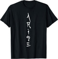 Arise Anime Fans Manga Lovers Present for Men Women Kids T-Shirt
