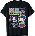 Apothecary Diaries Chibi Diary Maomao & Jinshi Anime T-Shirt