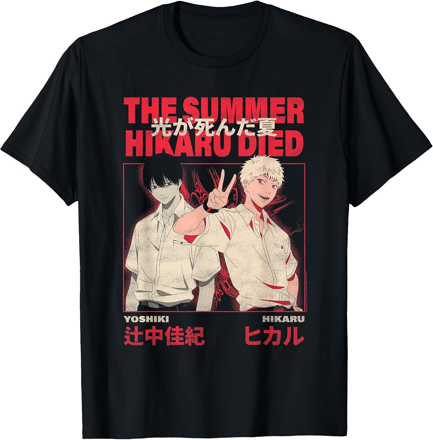 Yoshiki and Hikaru Kanji Anime T-Shirt