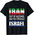 Iran Out of Alcohol and The Struggle Israel Funny Vintage T-Shirt