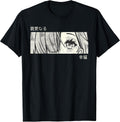 Anime Girl Eyes Panel Manga Aesthetic Design T-Shirt