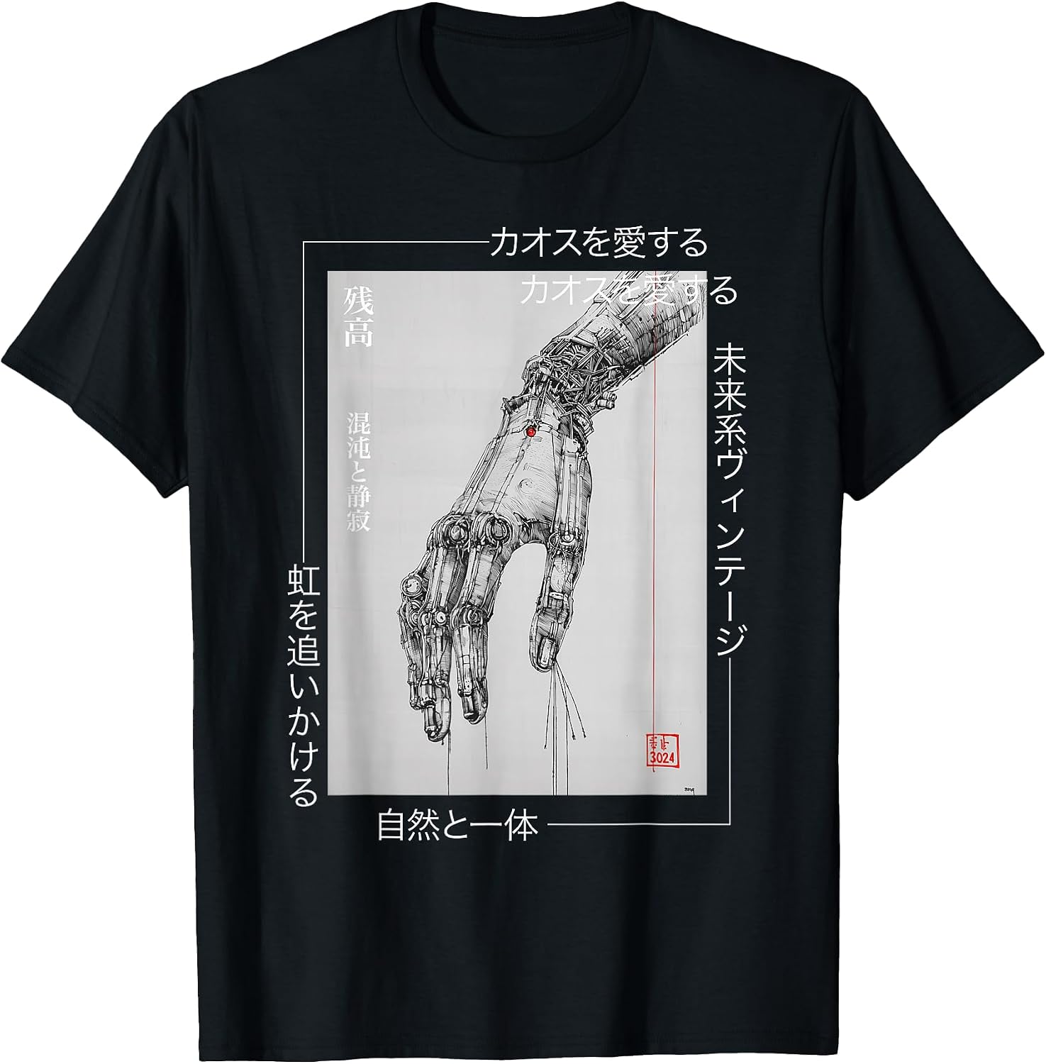 Futuristic Cyberpunk Hand - Japanese Streetwear Aesthetic T-Shirt