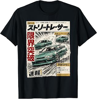 Retro JDM Drift Manga Racing Car Japanese Auto T-Shirt