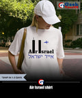 Air Israel shirt