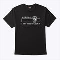 I Just Need to Lock In T Shirt