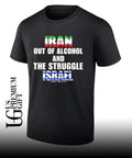 Iran Out Of Alcohol and The Struggle Israel shirt