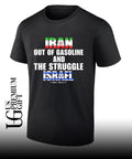 Iran Out Of Gasoline and The Struggle Israel shirt