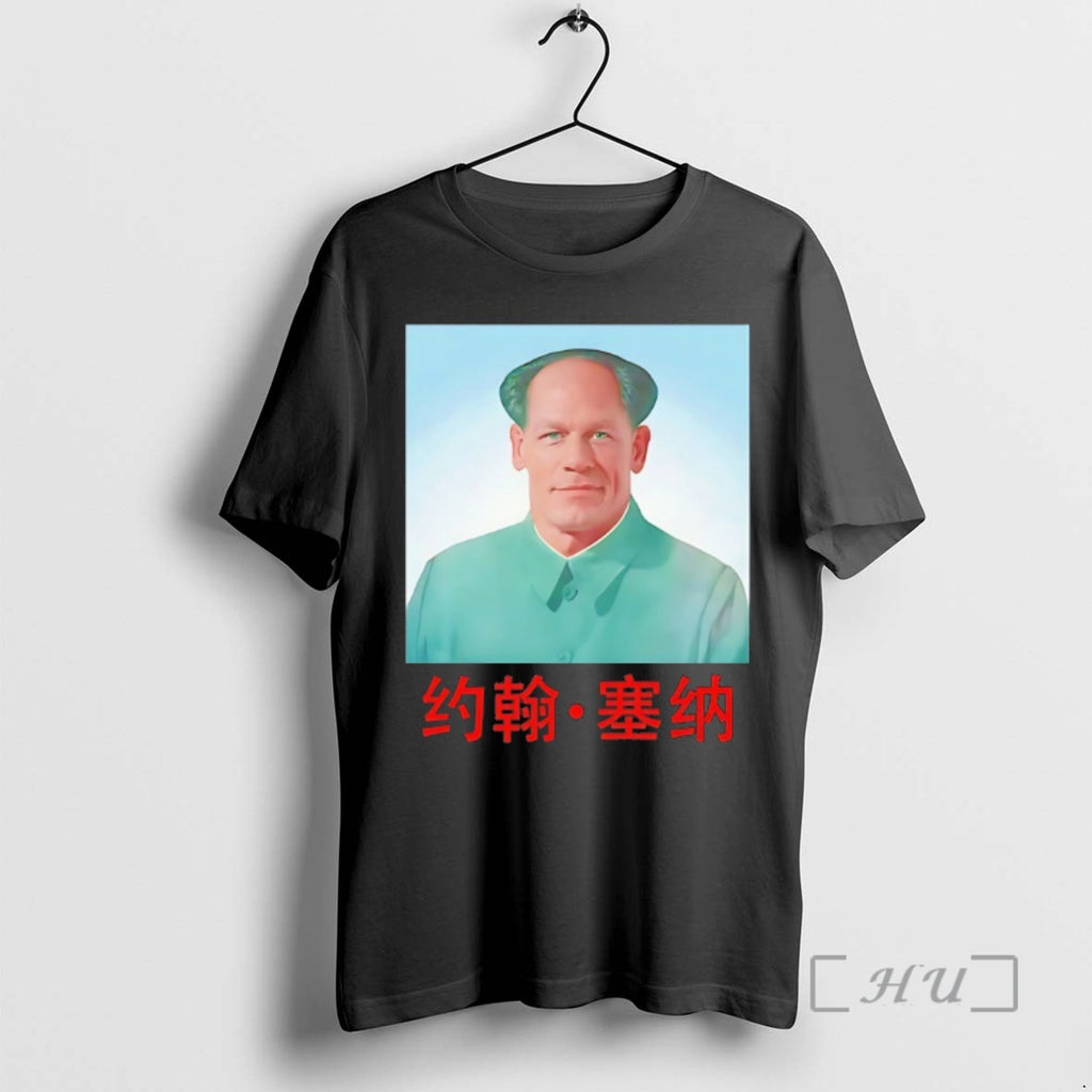 Officials John Xina John Cena Meme