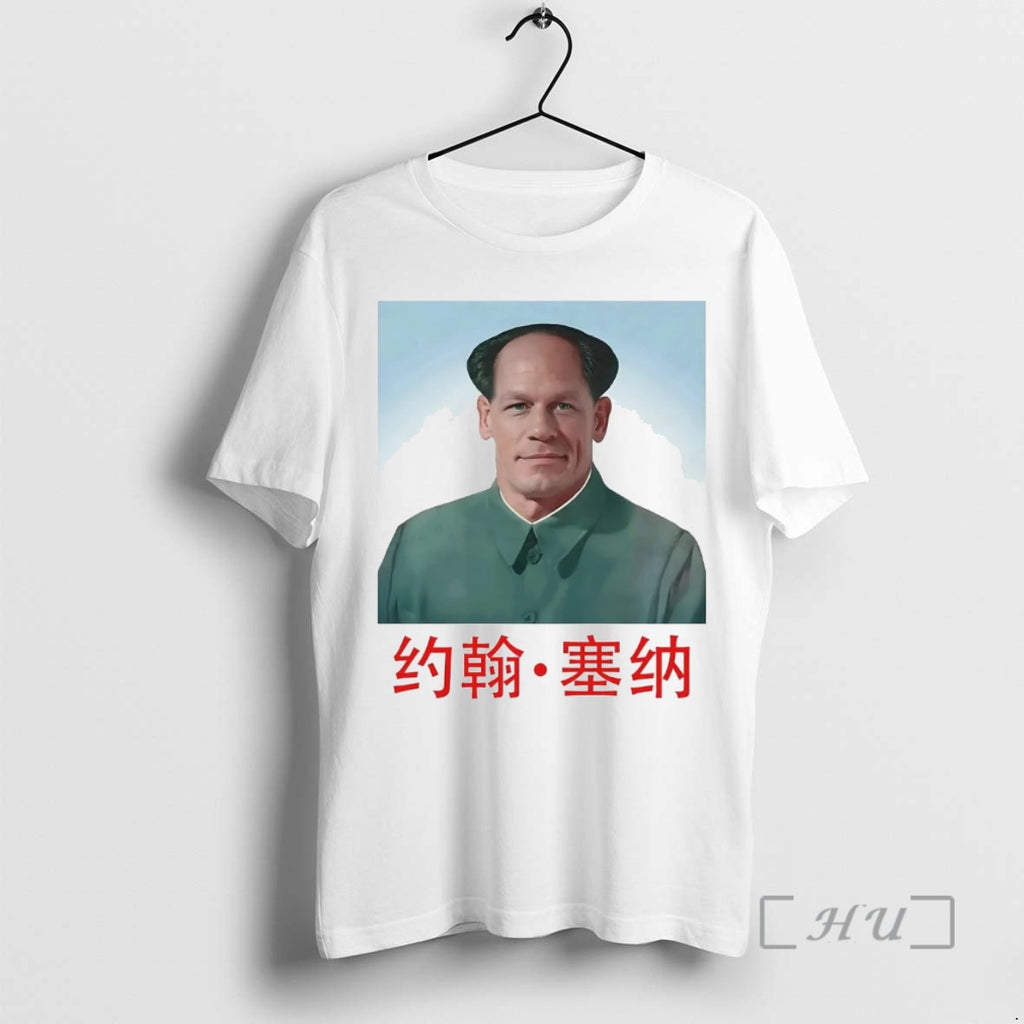 Officials John Xina John Cena Xi Jinping