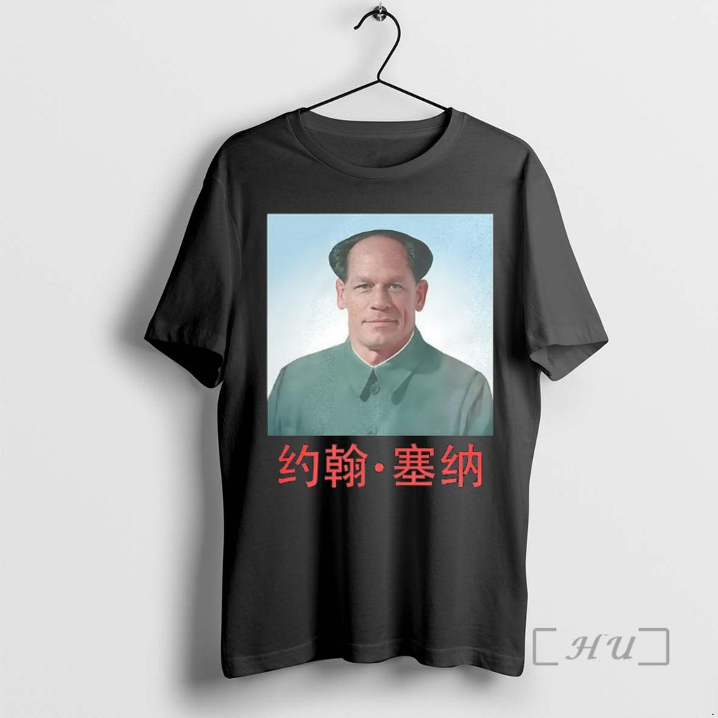 Officials John Xina Portrait Parody