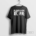 Officials Trending Im Huge In Japan Graphic Tee Shirt Sweatshirt Hoodies
