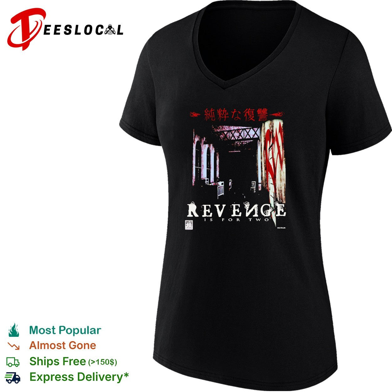 Revenge is for two Japanese pure revenge dark hallway shirt