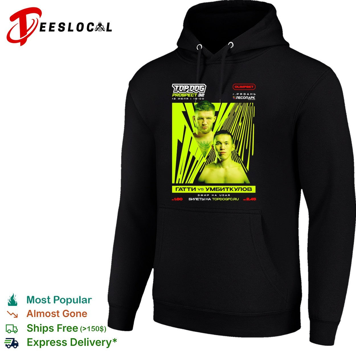 Dog Prospect 32 Gatti vs Umbitkulov fight poster shirt