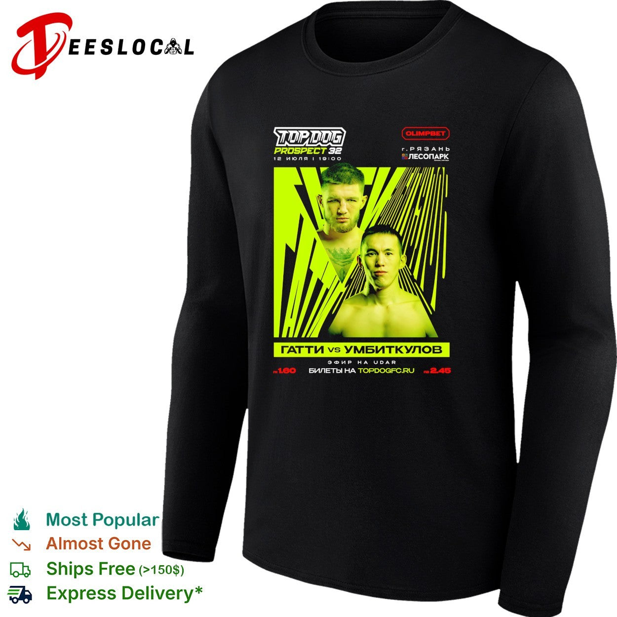 Dog Prospect 32 Gatti vs Umbitkulov fight poster shirt