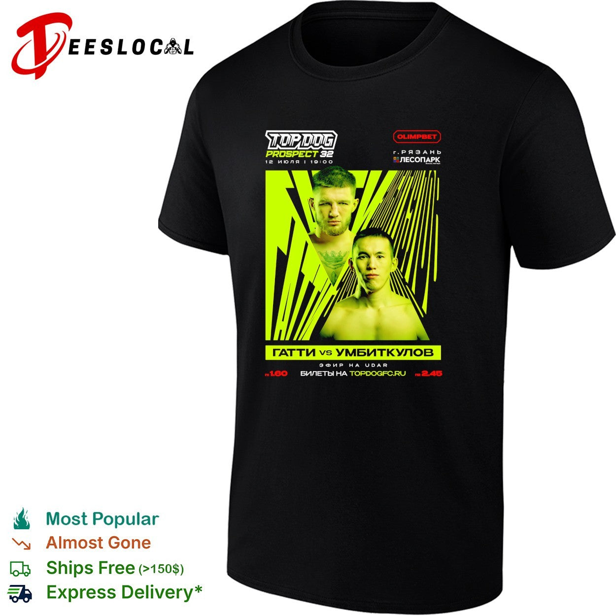 Dog Prospect 32 Gatti vs Umbitkulov fight poster shirt