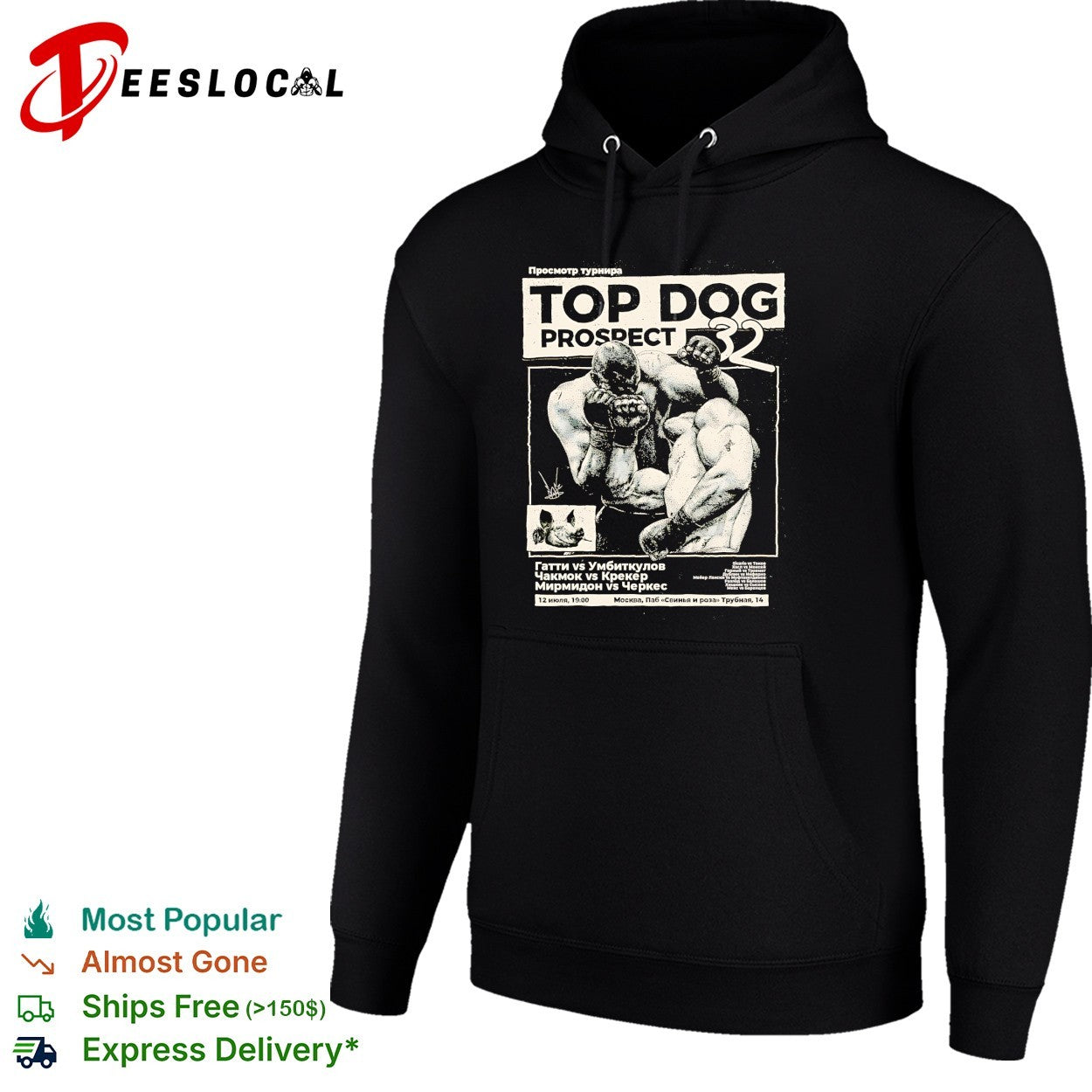 Dog Prospect 32 MMA fight poster shirt