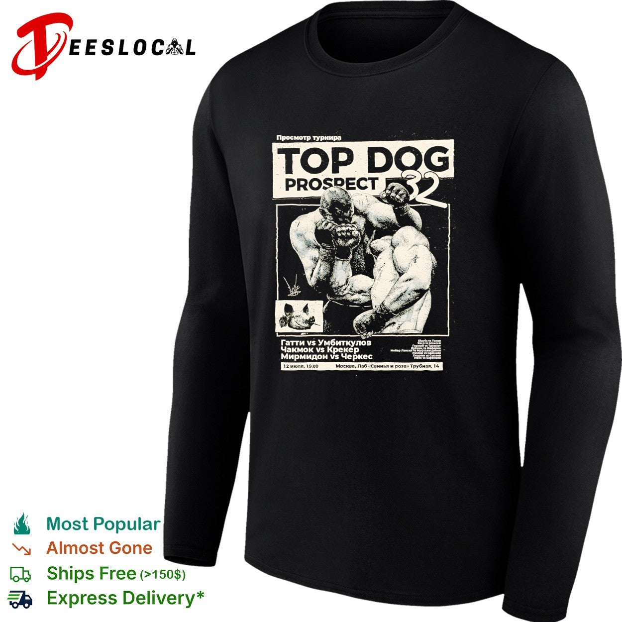 Dog Prospect 32 MMA fight poster shirt