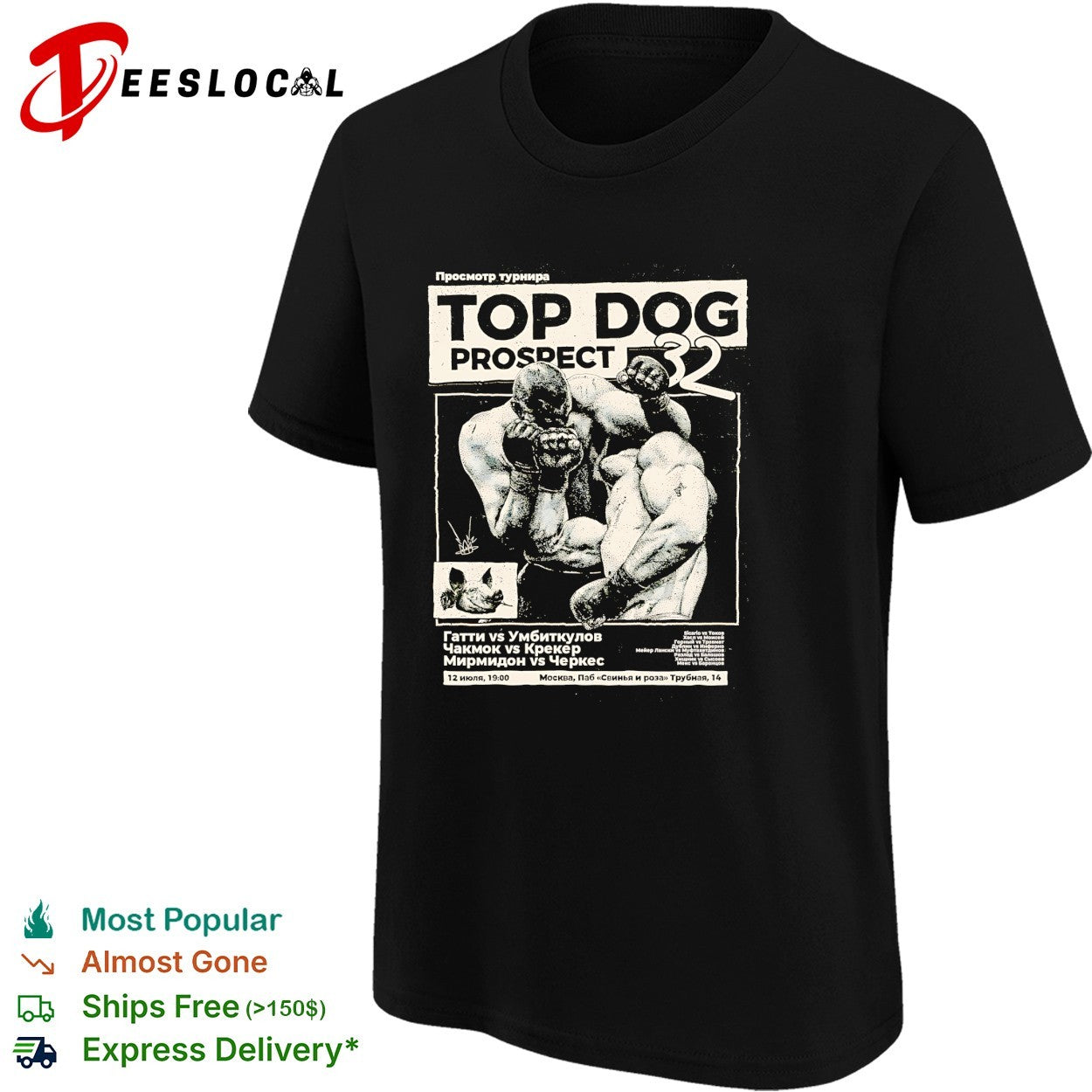 Dog Prospect 32 MMA fight poster shirt