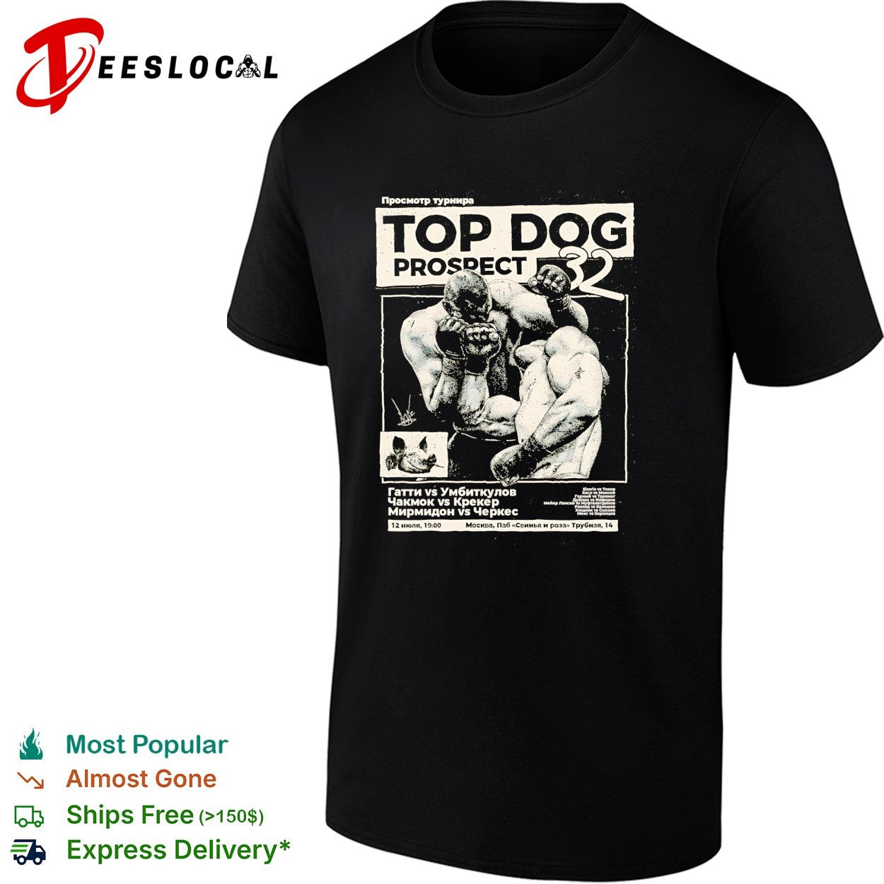 Dog Prospect 32 MMA fight poster shirt