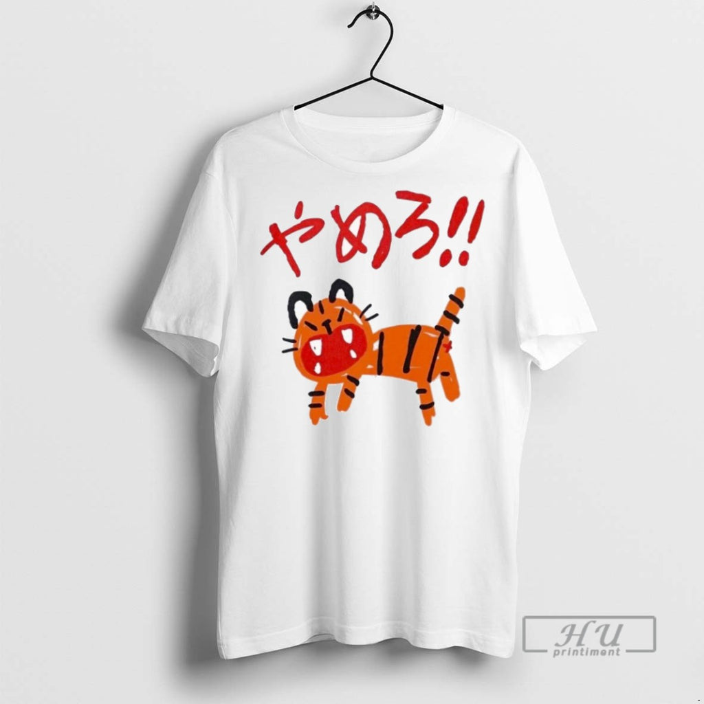 Trending Yamero Tiger Graphic Tee Shirt Sweatshirt Hoodies