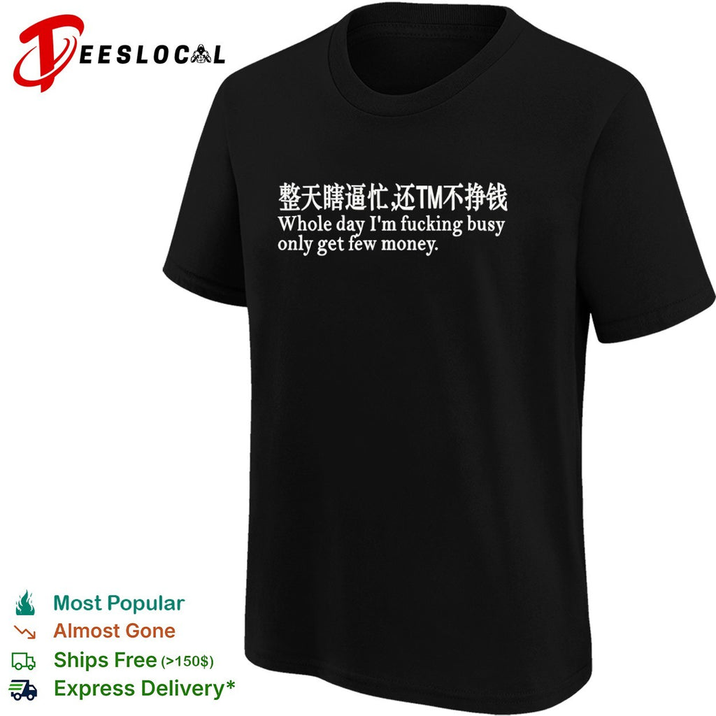 Whole Day I’m Fucking Busy Only Get Few Money shirt