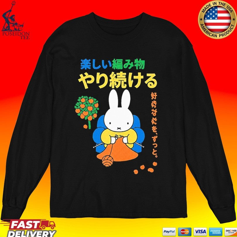Cute Miffy Wacky Japanese Knitting T-shirt