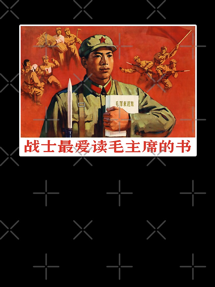 Chinese Propaganda Poster - Chinese Red Army by RadicalPrintsByCas
