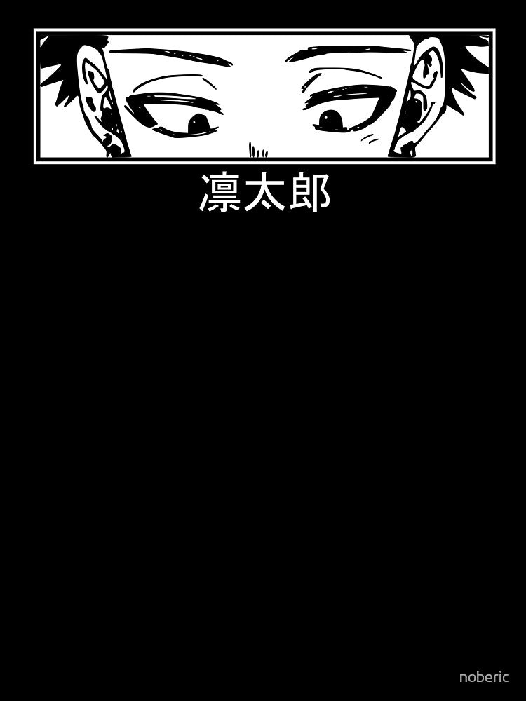 JUL-43 Anime Eyes Rintaro by noberic