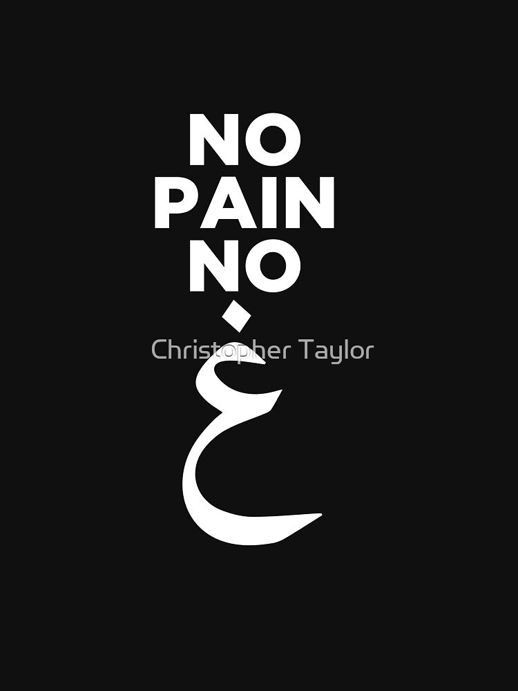 No Pain No Gain Arabic by Christopher Taylor