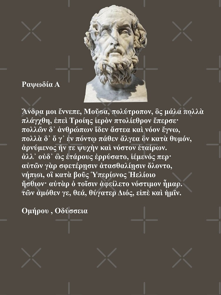 Odyssey by Homer - First 10 Lines in Ancient Greek by CreationbyNiki