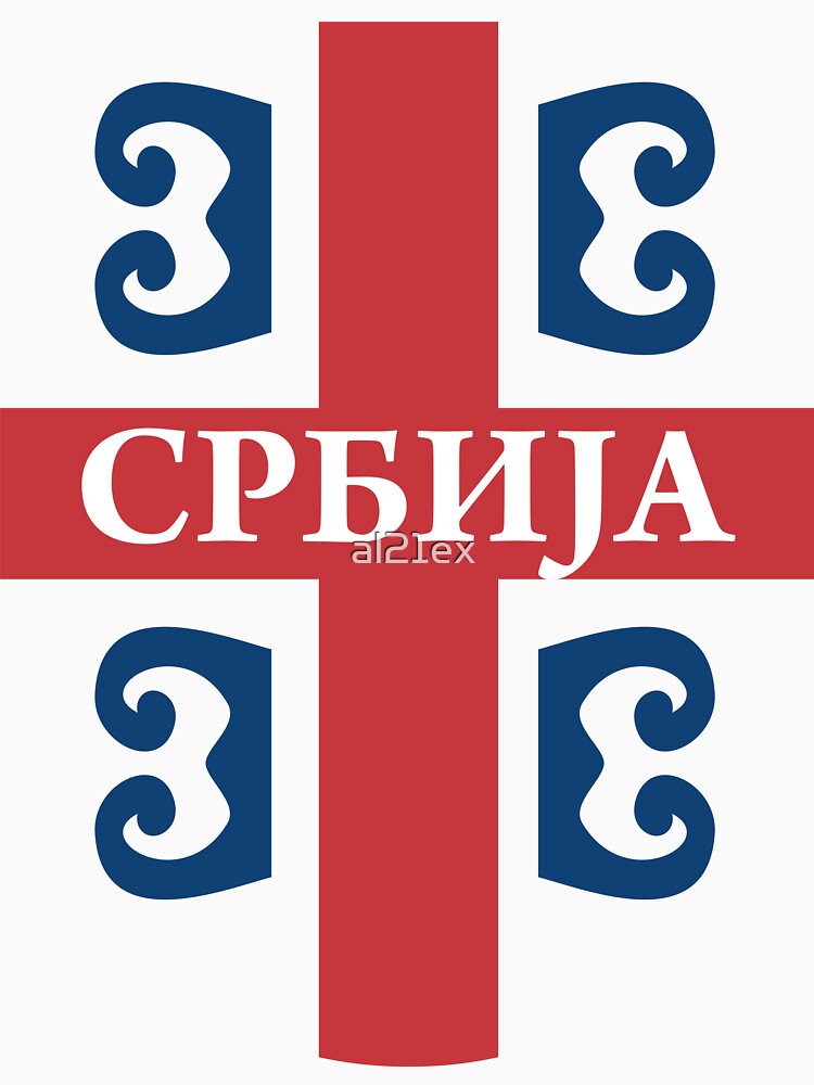 SRBIJA |GIFT FOR SERBIA LOVERS | Serbia Soccer Team|  SERBIAN FLAG by al21ex