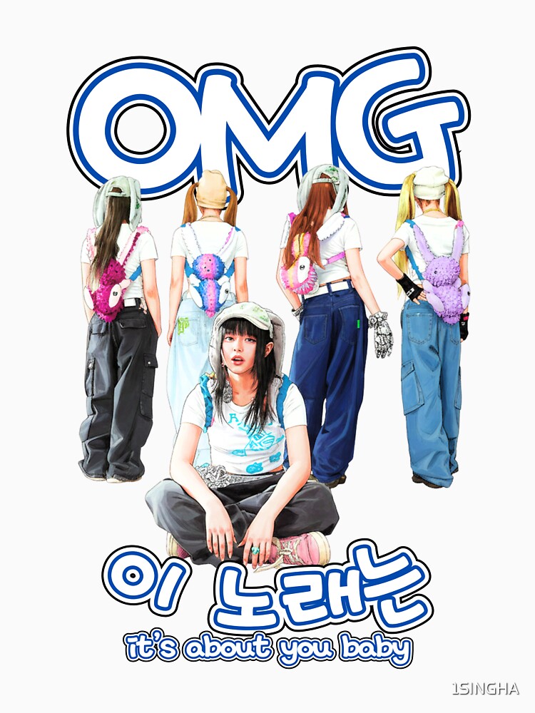 NewJeans,(뉴진스),NewJeans never die , NWJNS,NJZ,OMG VIBES by 1SINGHA