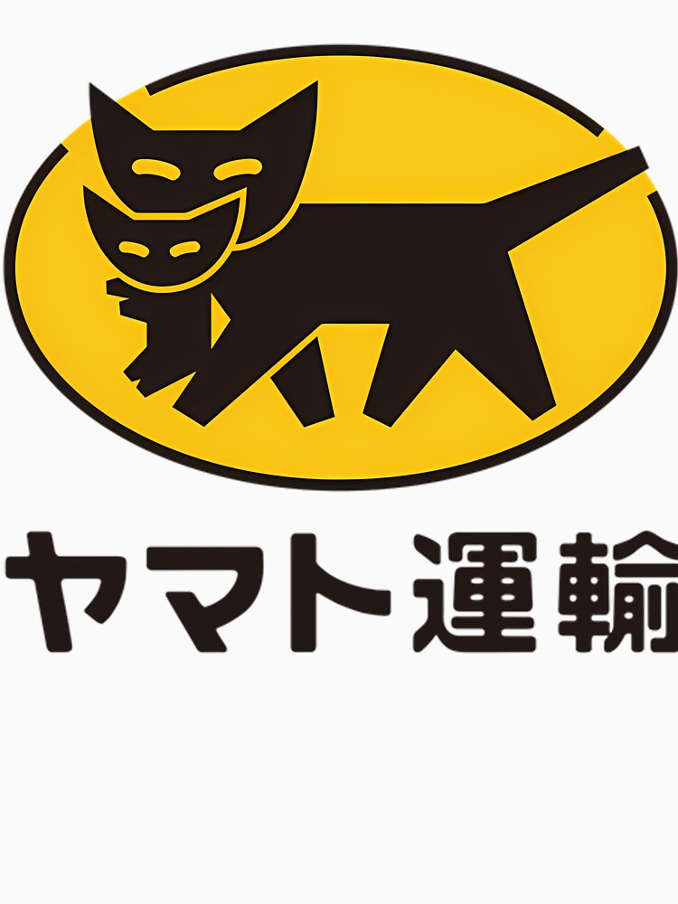 Yamato Transport ()  Logo by AlkaChar21