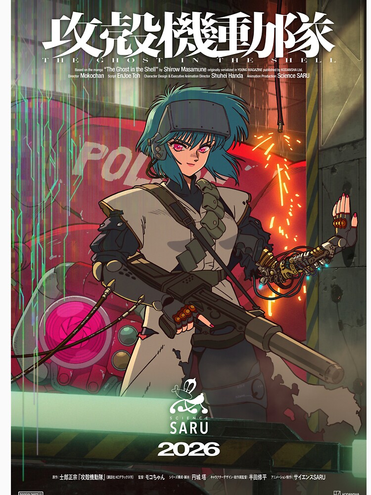 Ghost in the Shell by taroxstudio