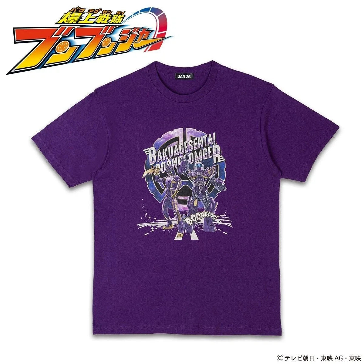 Bakuage Sentai Boonboomger BunViolet & Bundy T-shirt Purple Japan New Pre