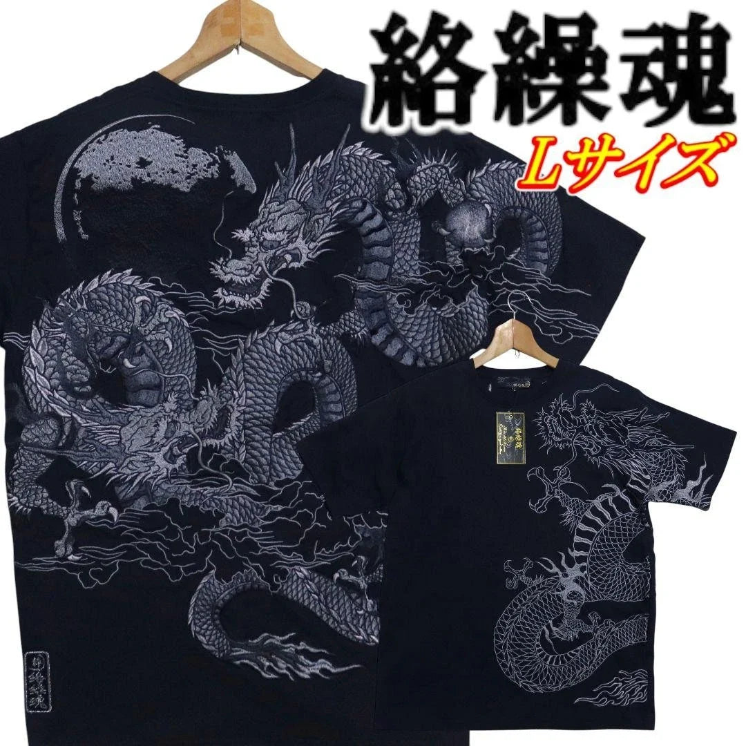 KARAKURI TAMASHII Twin Dragon Embroidered T-Shirt L NWT Japanese Wagara