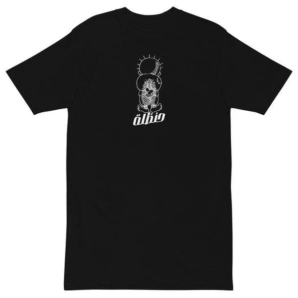 Handala – Palestinian Resistance Tee | Warrior Ink Apparel