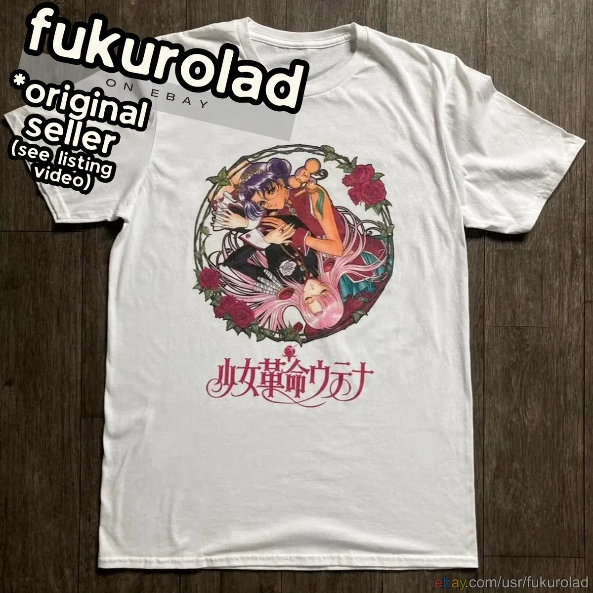 REVOLUTIONARY GIRL UTENA Utena & Anthy Anime UNISEX t shirt - high quality print