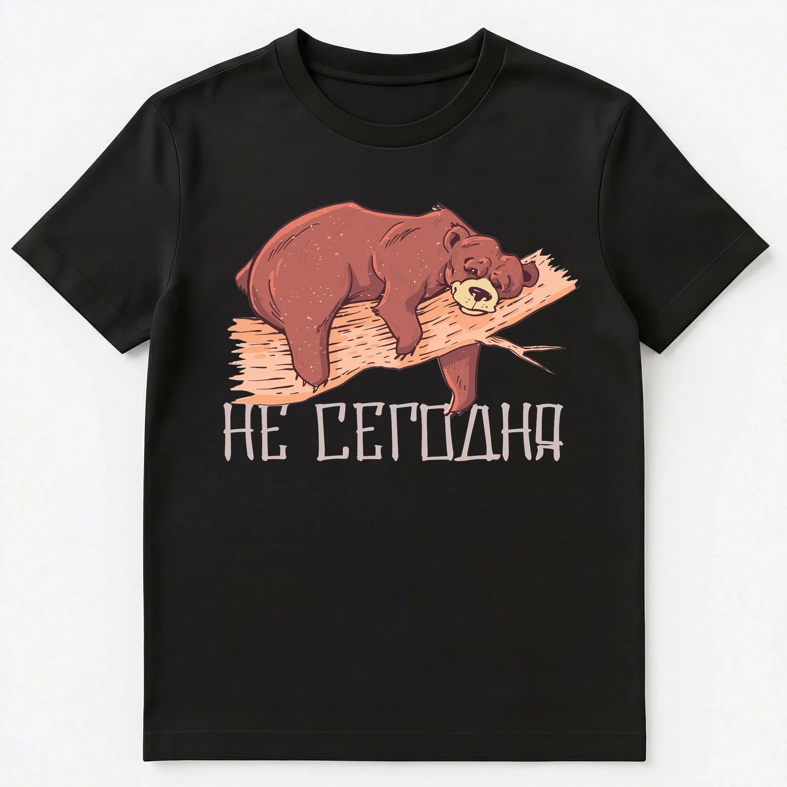 Russian Lazy Bear Unisex T-Shirt