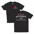 Arsenal AD Bulgaria T-Shirt - Multiple Colors - AK47 SKS