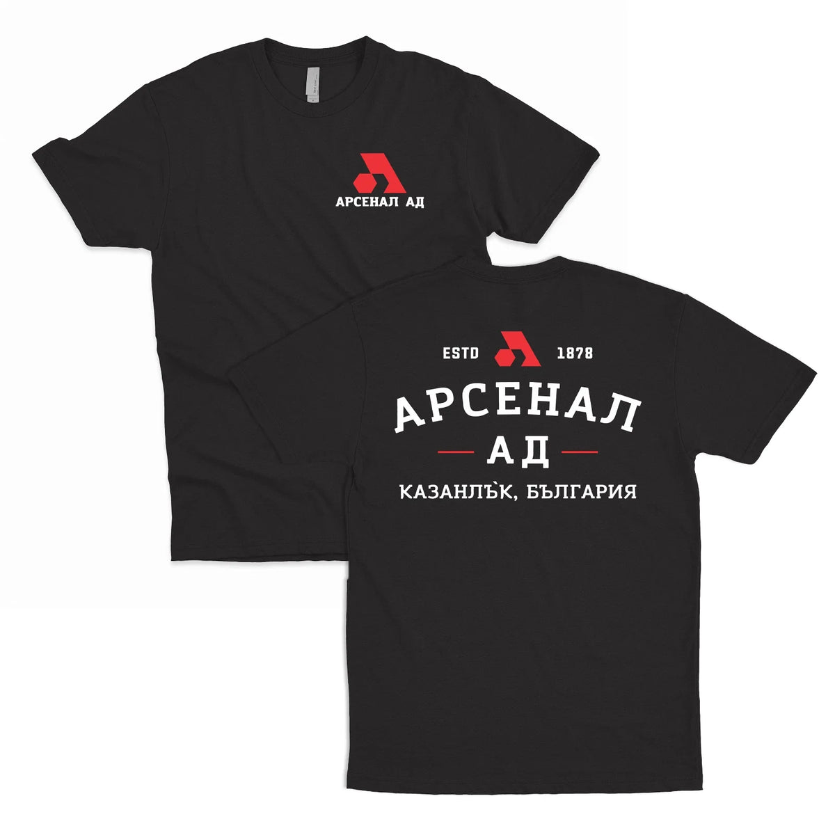 Arsenal AD Bulgaria T-Shirt - Multiple Colors - AK47 SKS