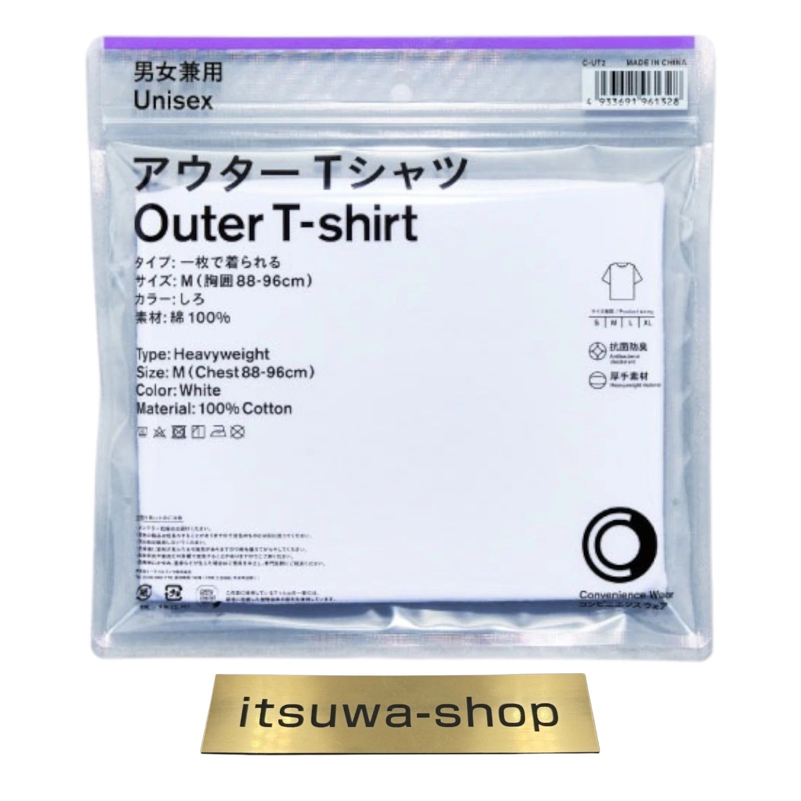 Family Mart Konbini Original Outer T-shirt White Convenience 【Add Volume Price】