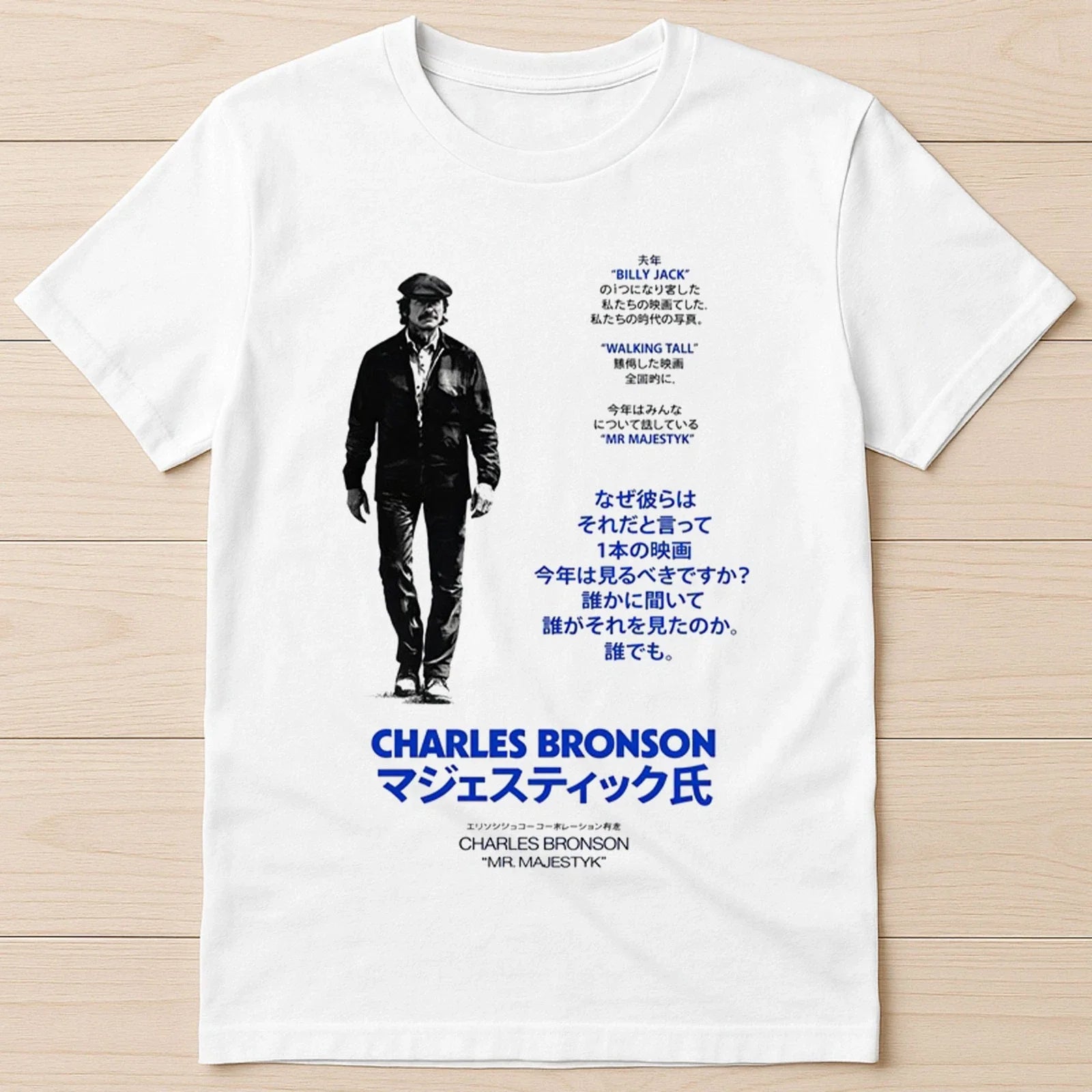 Charles Bronson Mr Majestyk Japanese Movie Music Funny Gift Tee T Shirt 8017