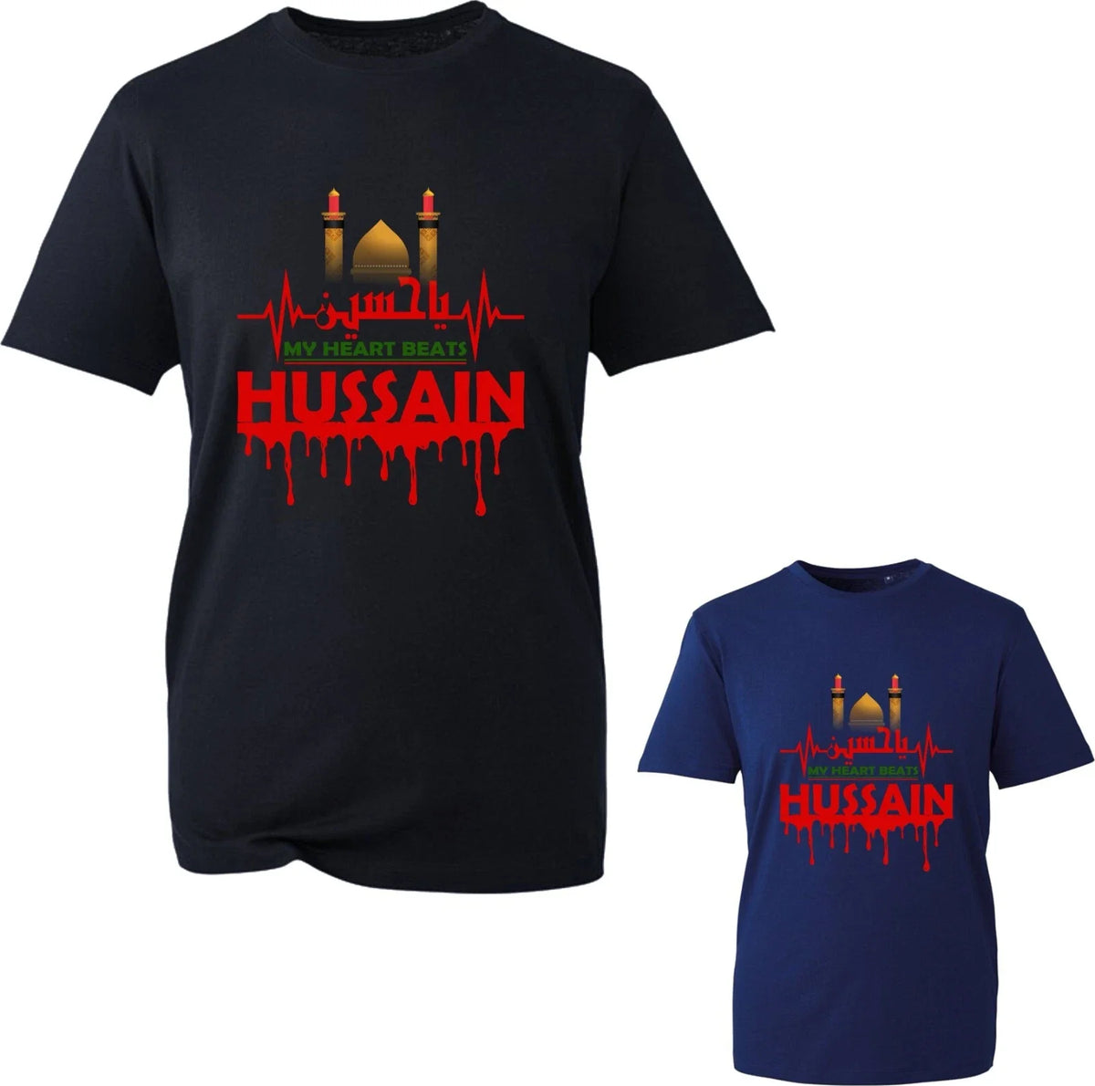 My Heat Beats Ya Hussain (AS) T-Shirt 10th Muharram Ahlulbait Azadari Ashora Top