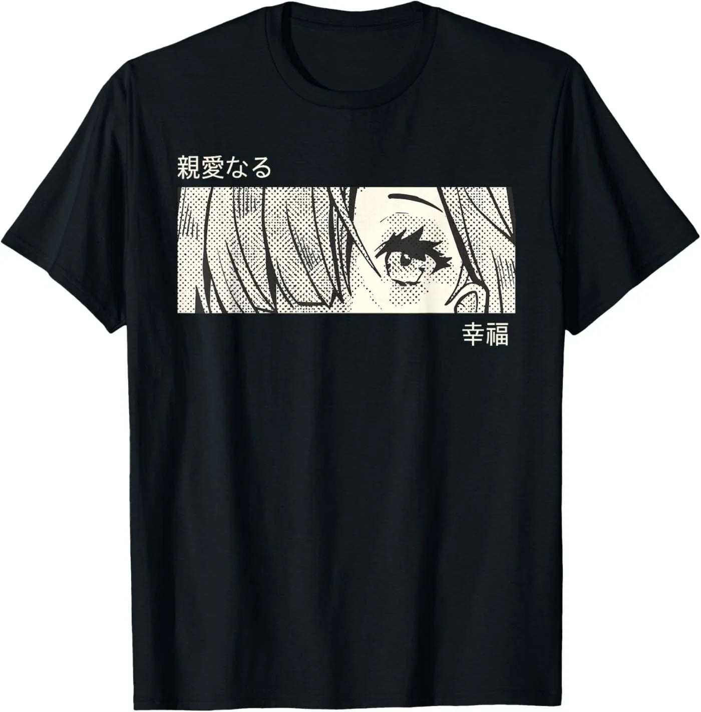 Anime Girl Eyes Panel Manga Aesthetic Design T-Shirt