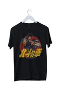 kenshiro Graphic Print Mens Womens Unisex T-Shirt S M L XL 2 3 4 XL