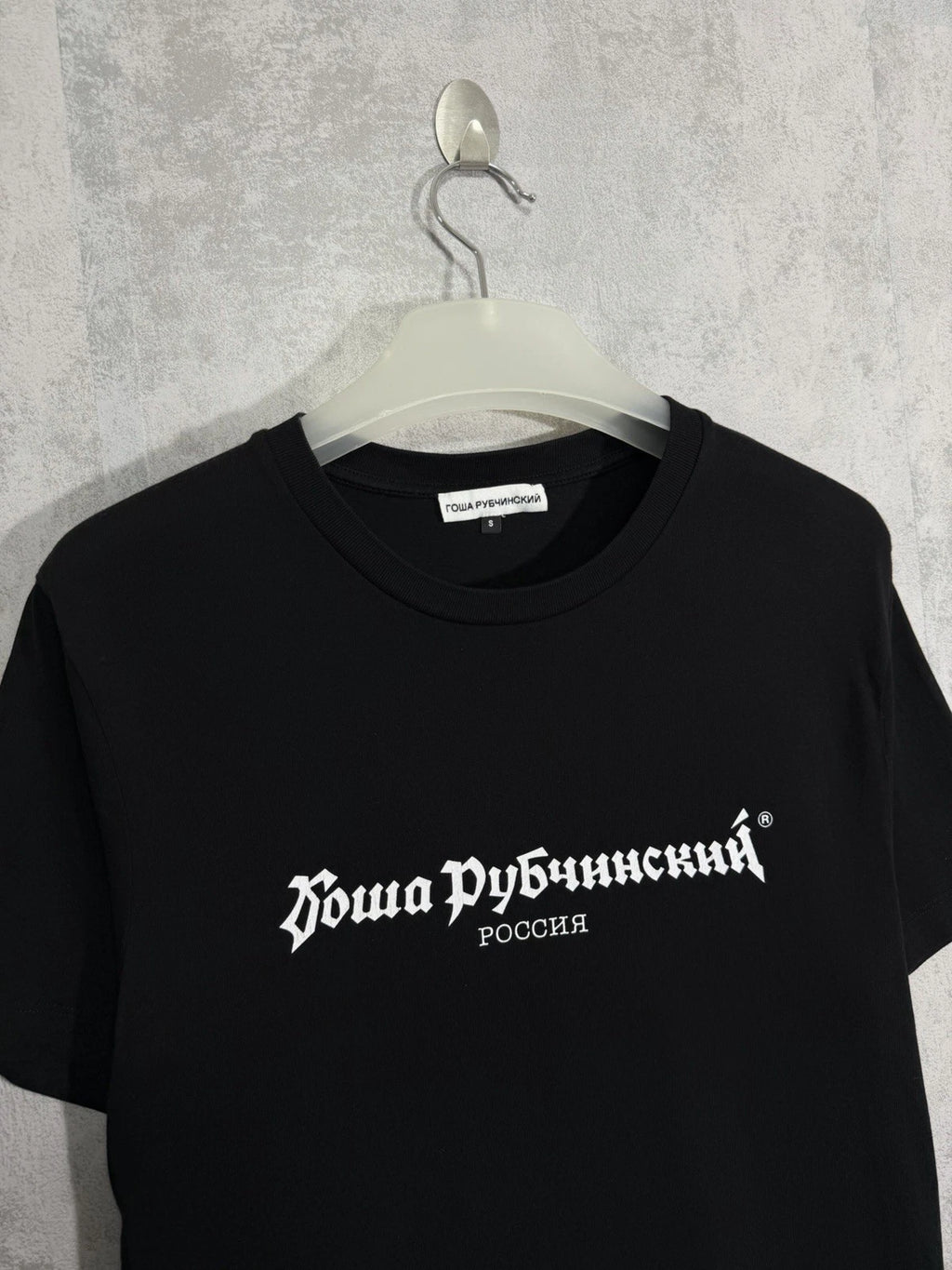 Gosha Rubchinskiy FW17 Gothic Logo T-Shirt Black Streetwear Small Runaway
