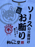 NEW -Wankodo Clothing Shiba Inu T-Shirt Kawaii Pet  Dog Cute Japanese- White - M